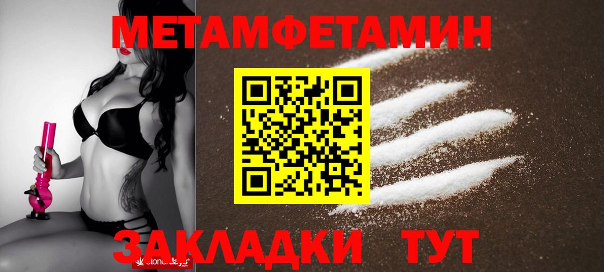 Amphetamine 98% Урюпинск
