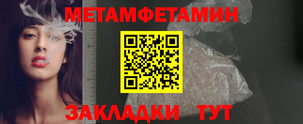 Урюпинск  Amphetamine VHQ  Вход с VPN 