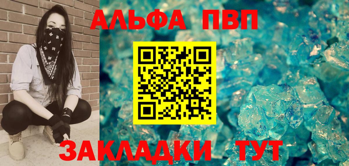 APVP СК КРИС Урюпинск