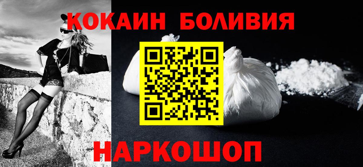 COCAIN Columbia Урюпинск