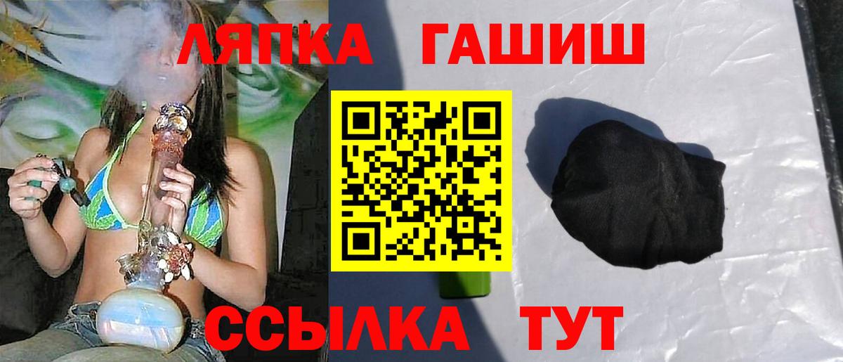 ГАШ Cannabis Урюпинск