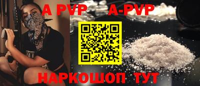 меф VHQ Рузаевка
