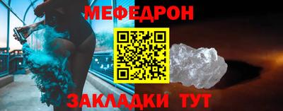 меф VHQ Рузаевка