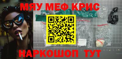 меф VHQ Рузаевка