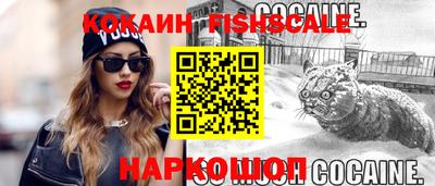 меф VHQ Рузаевка