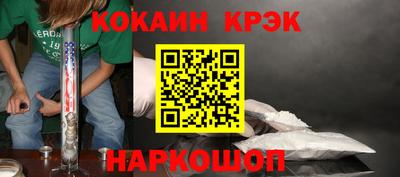 меф VHQ Рузаевка