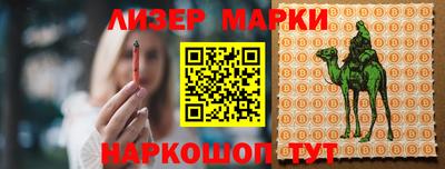меф VHQ Рузаевка