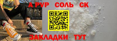 ALPHA-PVP Рязань