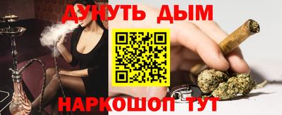 меф VHQ Рузаевка