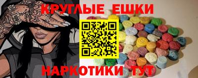меф VHQ Рузаевка