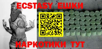 кокаин перу Рыбинск