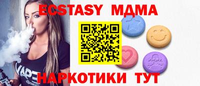 меф VHQ Рузаевка