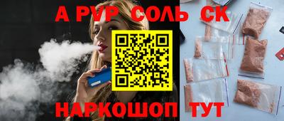 кокаин перу Рыбинск