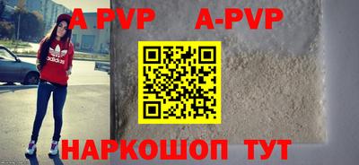 меф VHQ Рузаевка