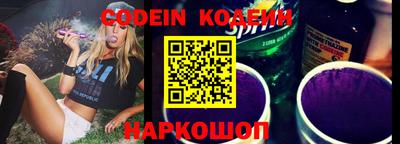 кокаин перу Рыбинск