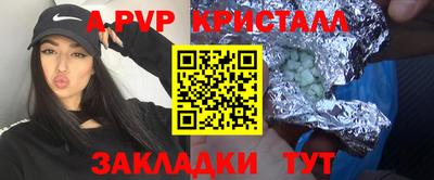 ALPHA-PVP Рязань