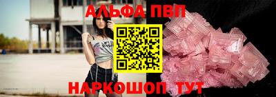 меф VHQ Рузаевка