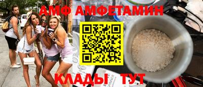 ALPHA-PVP Рязань
