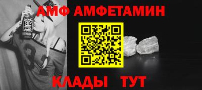ALPHA-PVP Рязань