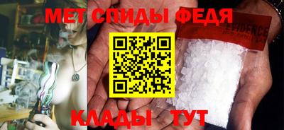 меф VHQ Рузаевка