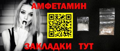 меф VHQ Рузаевка