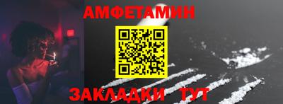 ALPHA-PVP Рязань