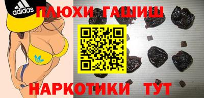кокаин перу Рыбинск