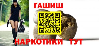 кокаин перу Рыбинск
