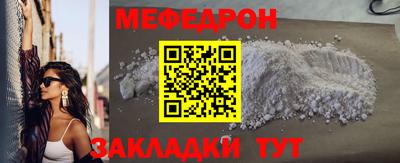 меф VHQ Рузаевка