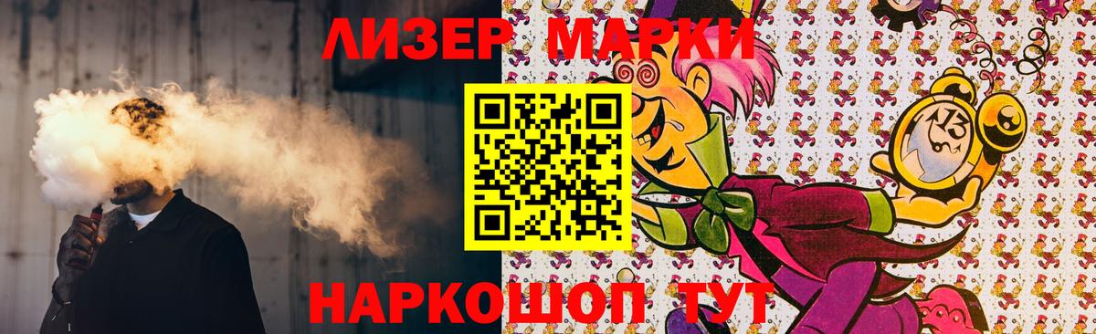LSD-25 экстази кислота Урюпинск