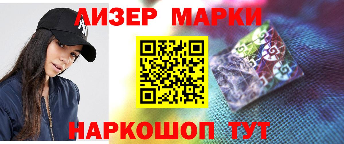 LSD-25 экстази кислота  Вход с VPN  Урюпинск 