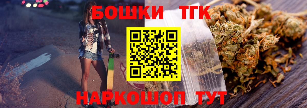 Конопля конопля  Марихуана ГИДРОПОН  Шишки марихуана MAZAR  Вход с VPN  Каннабис AK-47  Урюпинск 